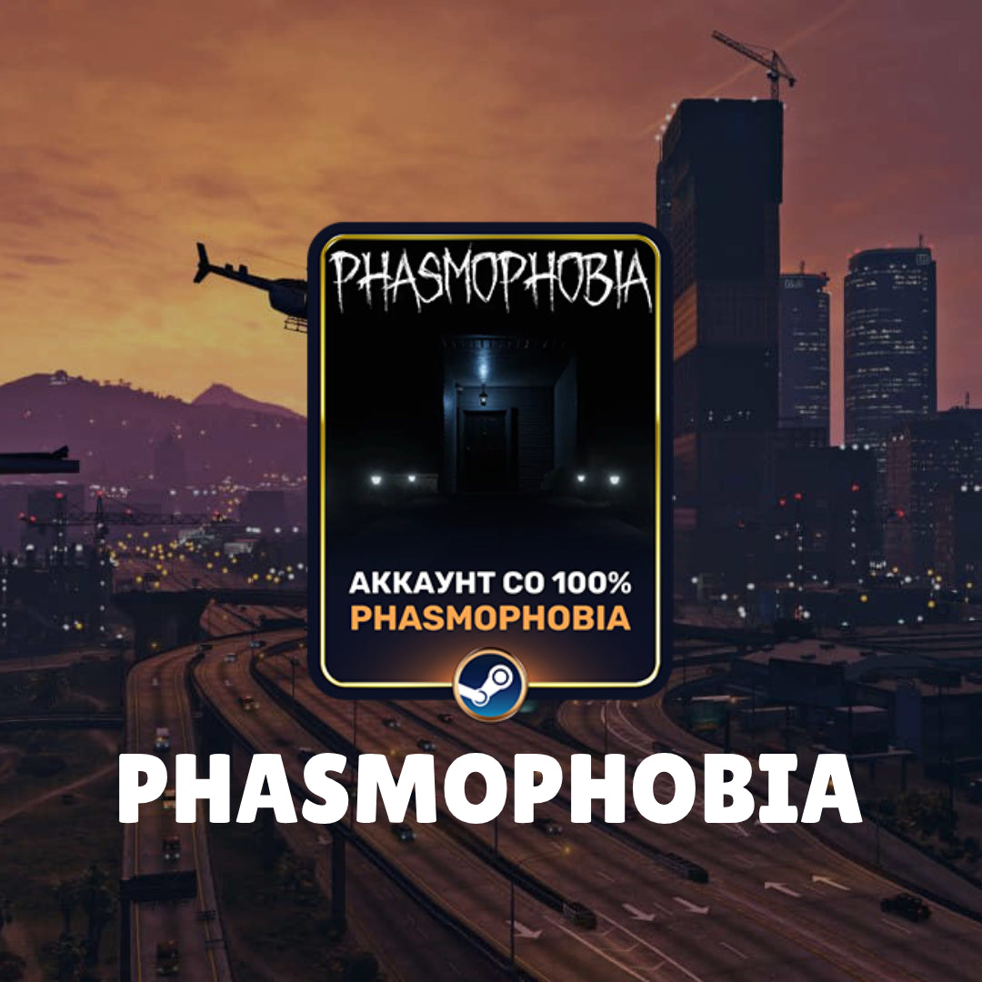 Phasmophobia