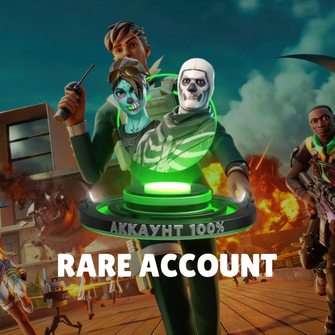 Fortnite Rare Account (NFA)