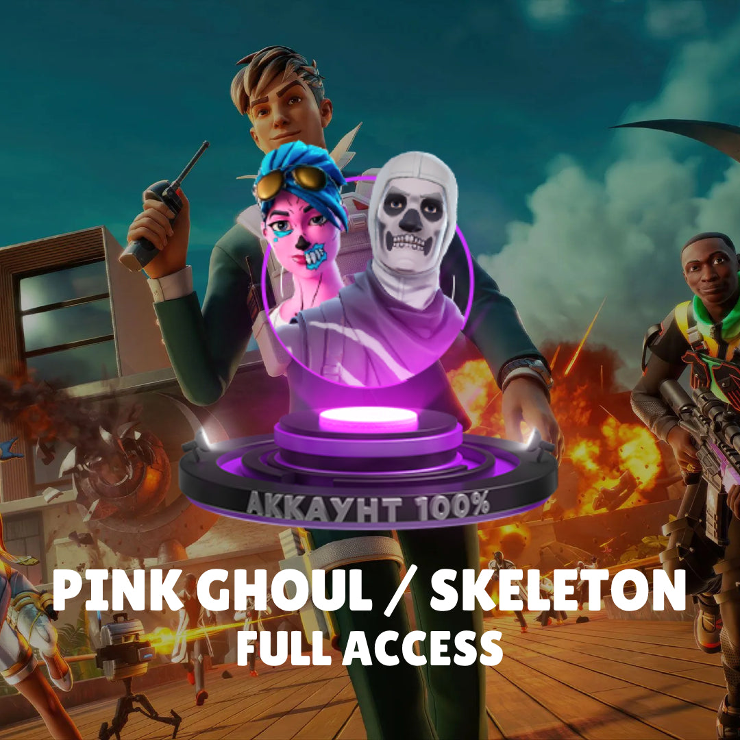 Fortnite Account with 100% pink ghoul or skeleton (nfa)